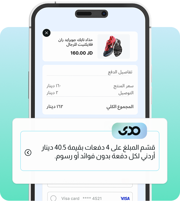 تسوق بذكاء في ٣ خطوات